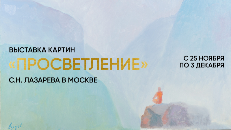 Новые картины Сергея Николаевича!